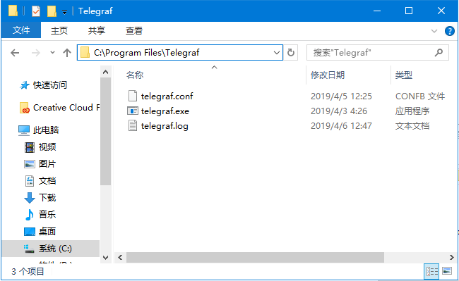 Telegraf_dir_in_windows.png
